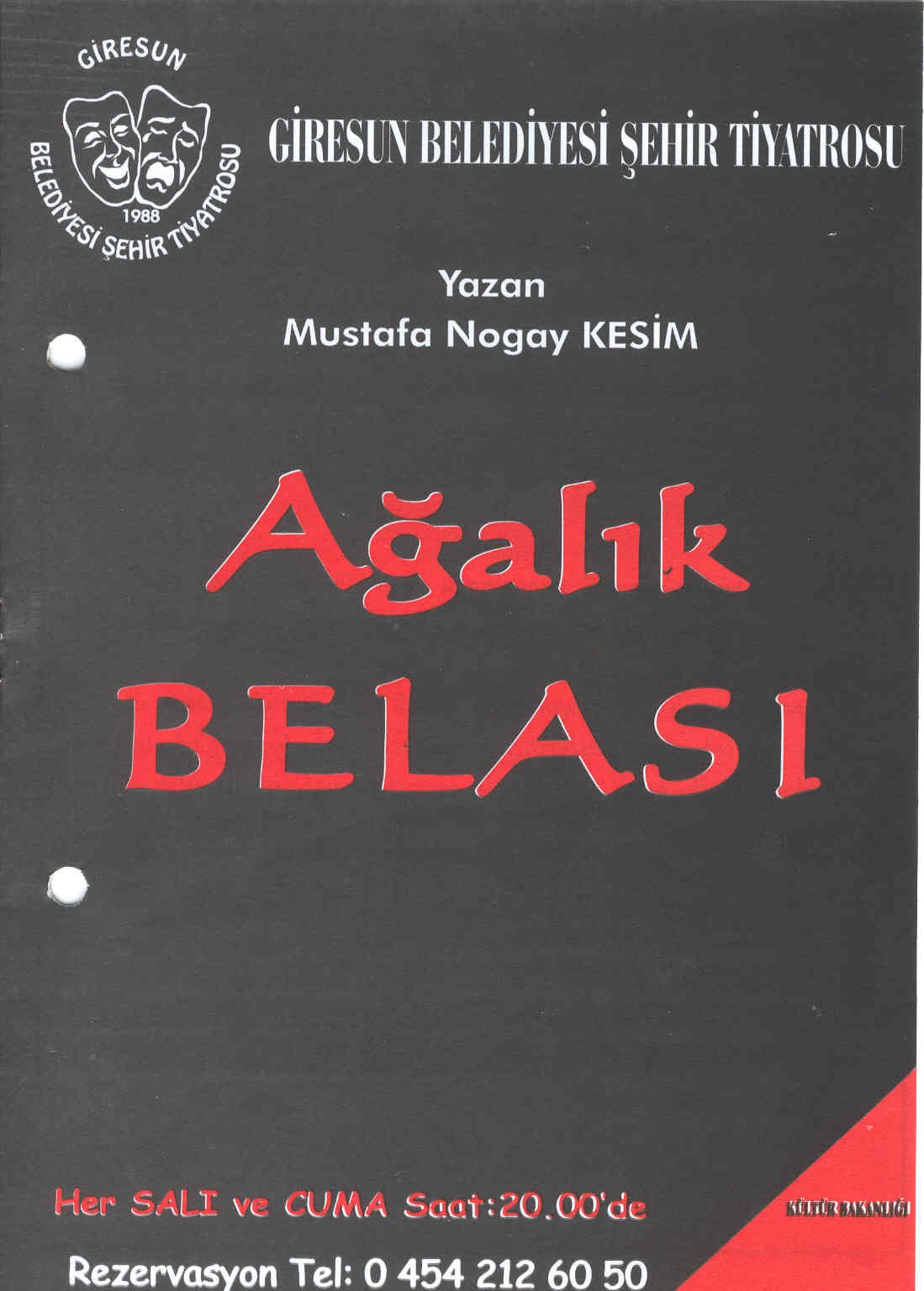 Ağalık Belası (2004)